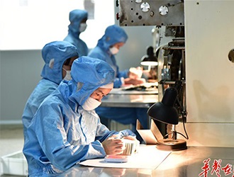 凝心聚力 大愛無疆 凝心聚力 大愛無疆